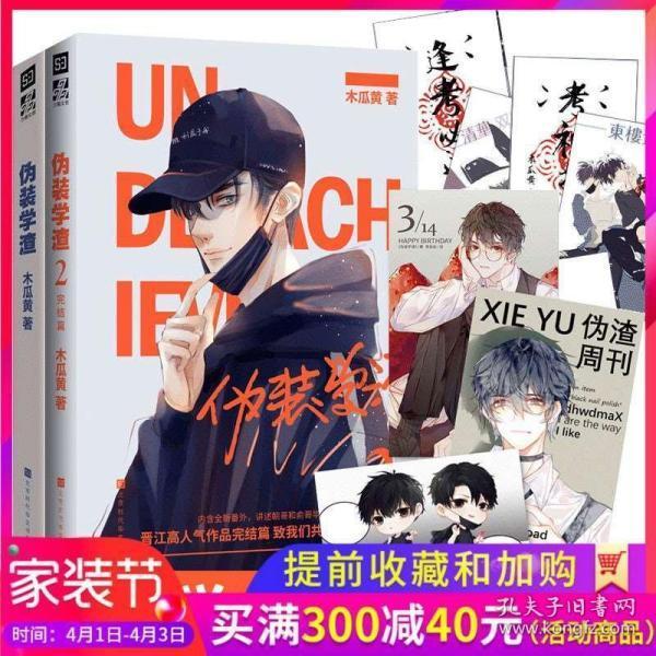 这三天瘦的